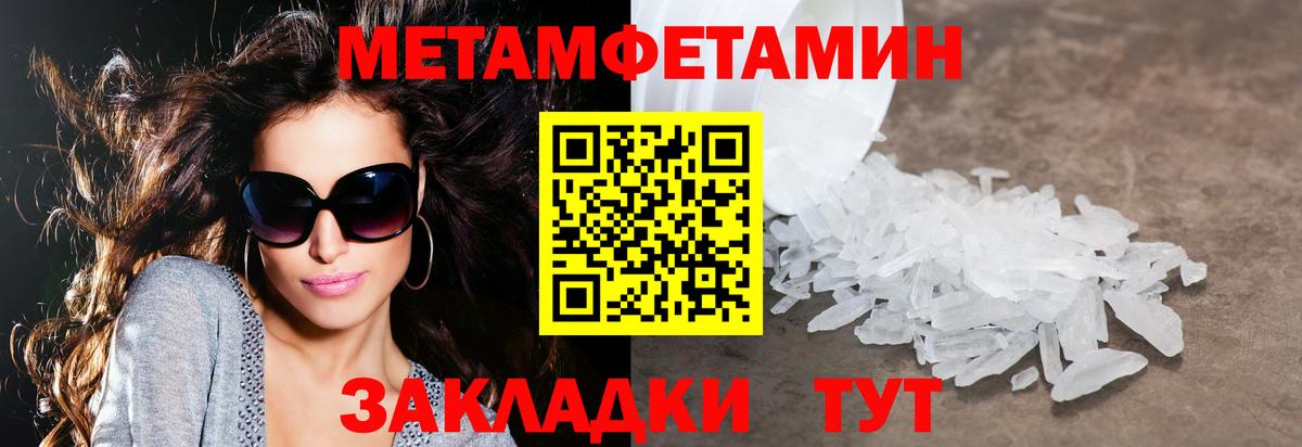 АМФ  Амфетамин 98%  Вход с VPN  Пятигорск 