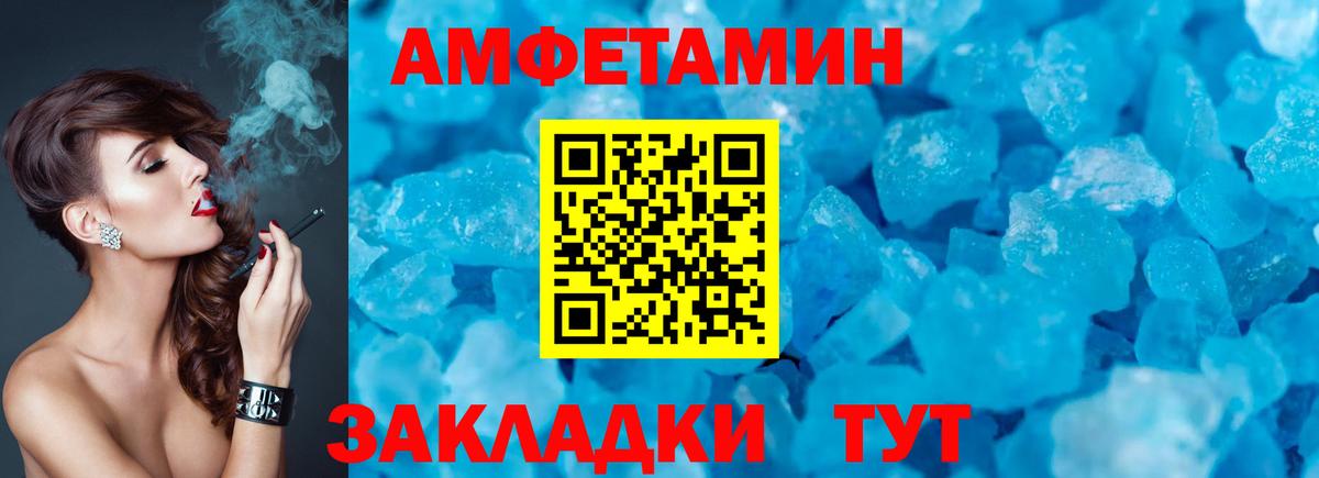 АМФ 98% Пятигорск