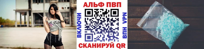 как найти наркотики Пятигорск MEGA ССЫЛКА A PVP крисы CK