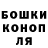 ТГК жижа Nurik Mamyrbekov