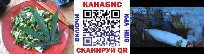 кракен вход  это Telegram  Canna-Cookies марихуана  Пятигорск 