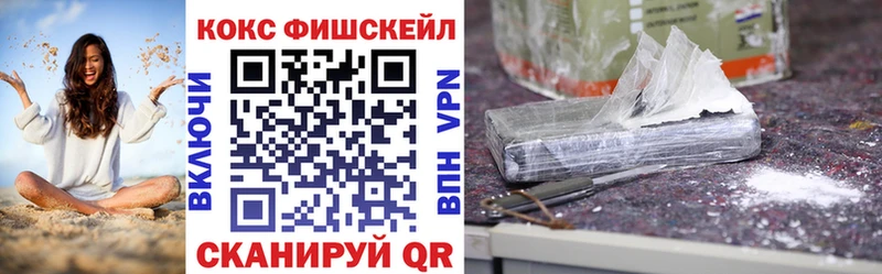 COCAIN Боливия  Пятигорск 