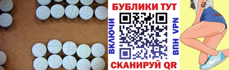 Экстази DUBAI  Пятигорск 
