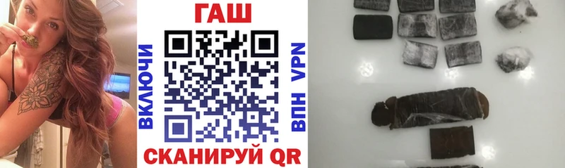 ГАШ гашик  Пятигорск 