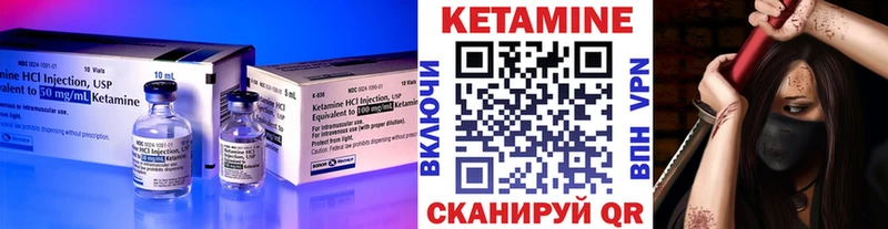 КЕТАМИН VHQ  Пятигорск 