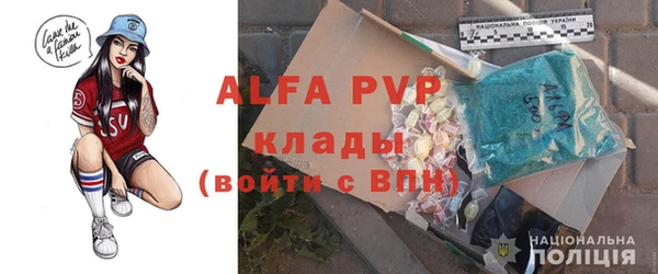 альфа пвп VHQ Баксан