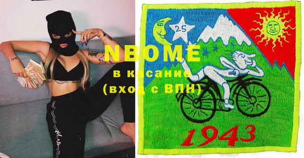 прущий лед Балахна