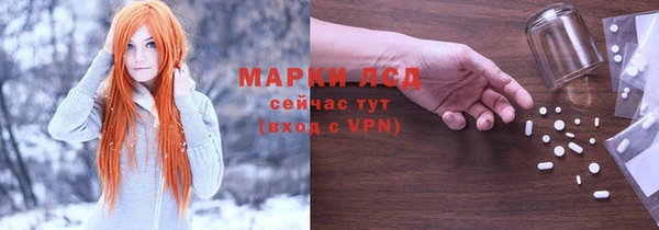 прущий лед Балахна