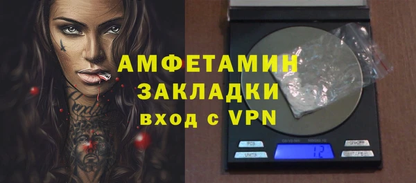 прущий лед Балахна