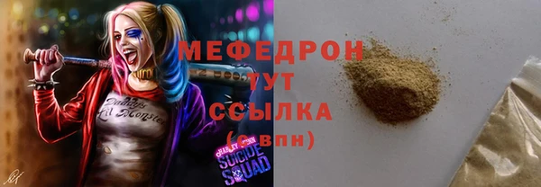а пвп мука Балабаново