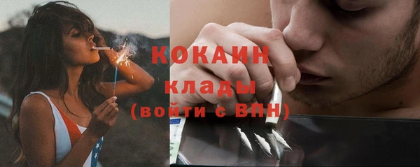 прущий лед Балахна