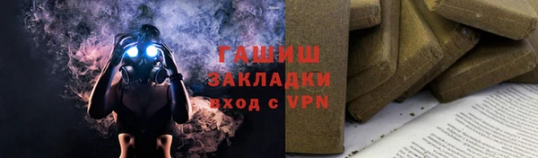 альфа пвп VHQ Баксан
