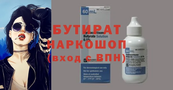 прущий лед Балахна
