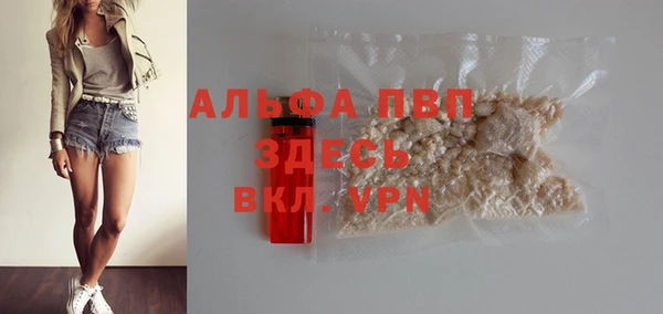 а пвп мука Балабаново
