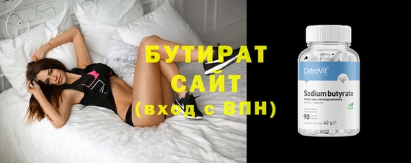 прущий лед Балахна