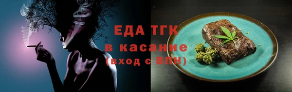 альфа пвп VHQ Баксан