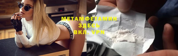 альфа пвп VHQ Баксан