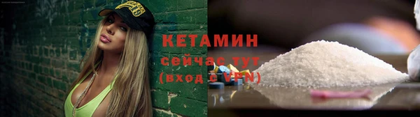 прущий лед Балахна