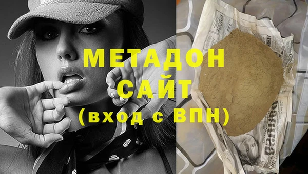 альфа пвп VHQ Баксан