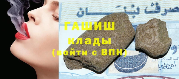 альфа пвп VHQ Баксан