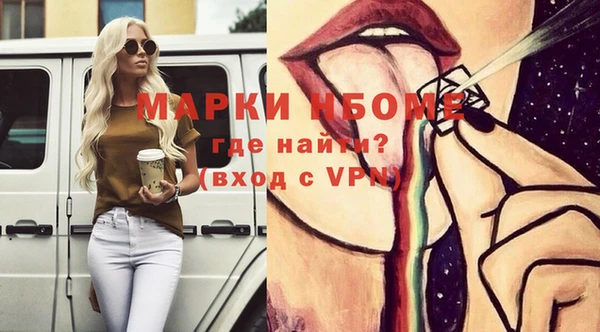 прущий лед Балахна