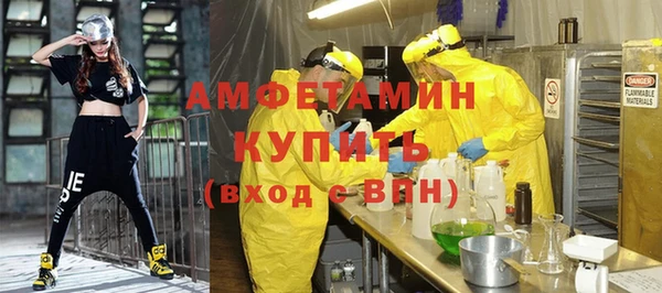альфа пвп VHQ Баксан