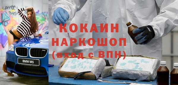 прущий лед Балахна