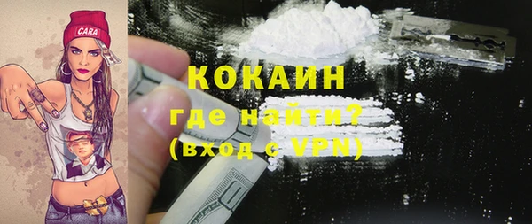 альфа пвп VHQ Баксан