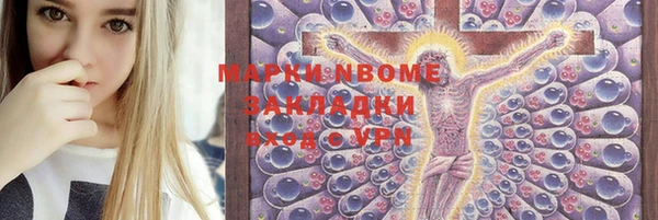 прущий лед Балахна