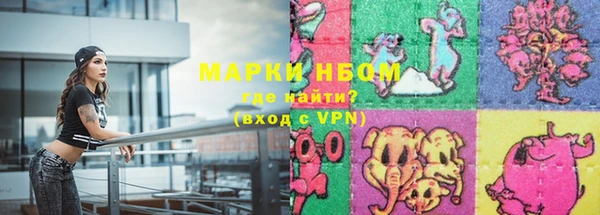 прущий лед Балахна