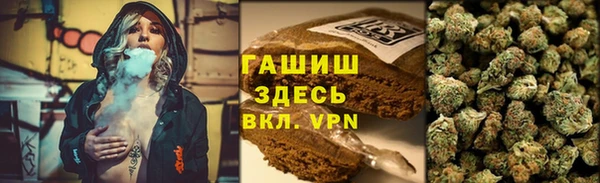 альфа пвп VHQ Баксан
