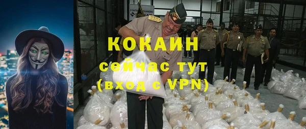 прущий лед Балахна