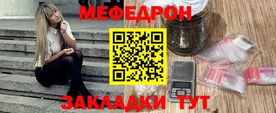 мдпв Анжеро-Судженск