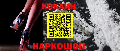 2c-b Анапа