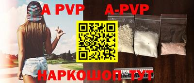 мдпв Анжеро-Судженск