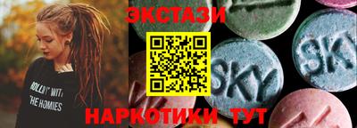 a pvp Ангарск