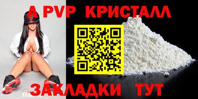 2c-b Анапа