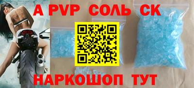 a pvp Ангарск