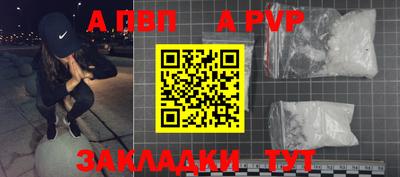 мдпв Анжеро-Судженск