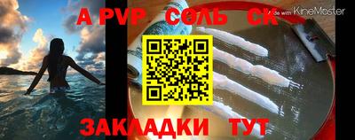 a pvp Ангарск