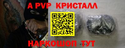 a pvp Ангарск