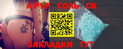 2c-b Анапа