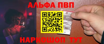 a pvp Ангарск