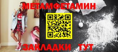 мдпв Анжеро-Судженск