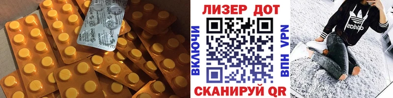 ЛСД экстази ecstasy Пятигорск