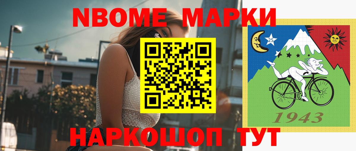 LSD-25 экстази ecstasy Пятигорск