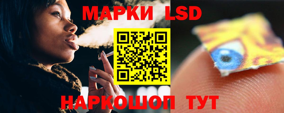 LSD-25 экстази ecstasy  Вход с VPN  Пятигорск  Лсд 25 экстази ecstasy 