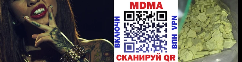 МДМА VHQ  Пятигорск 