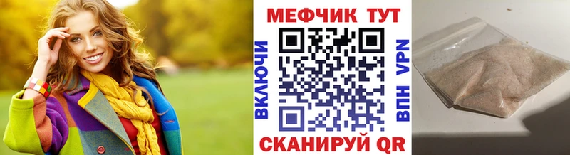 МЯУ-МЯУ мяу мяу  Пятигорск 