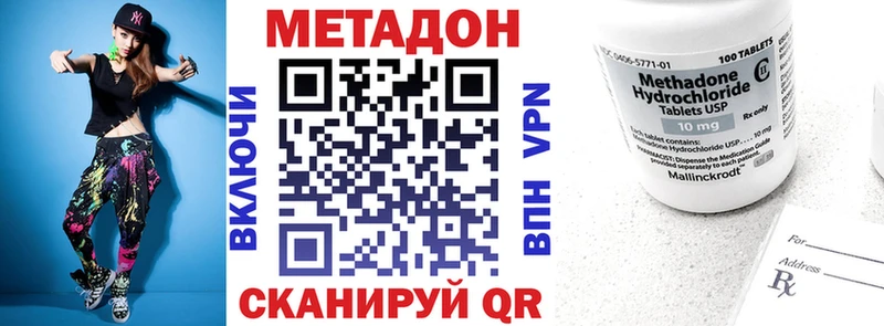 ссылка на мегу ссылки  Пятигорск  МЕТАДОН мёд 